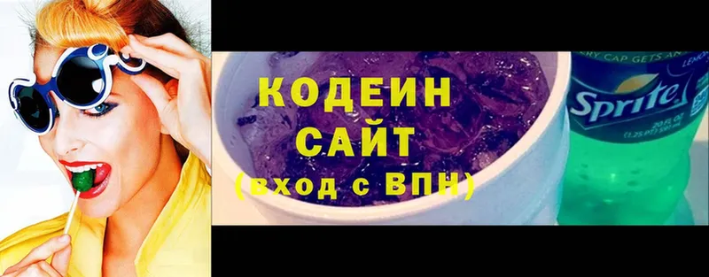 Кодеиновый сироп Lean Purple Drank  купить наркотики сайты  Богучар 